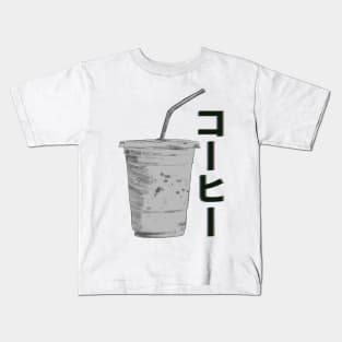 Japanese iced coffee graphic Kids T-Shirt